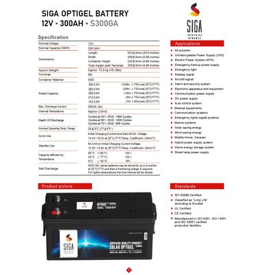 Μπαταρία OPTIGEL Βαθιάς Εκφόρτισης 12V 300Ah SIGA Germany